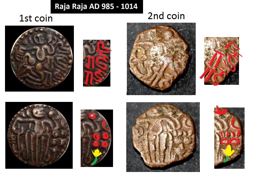 Help-With-Raja-Raja-Chola-Coin