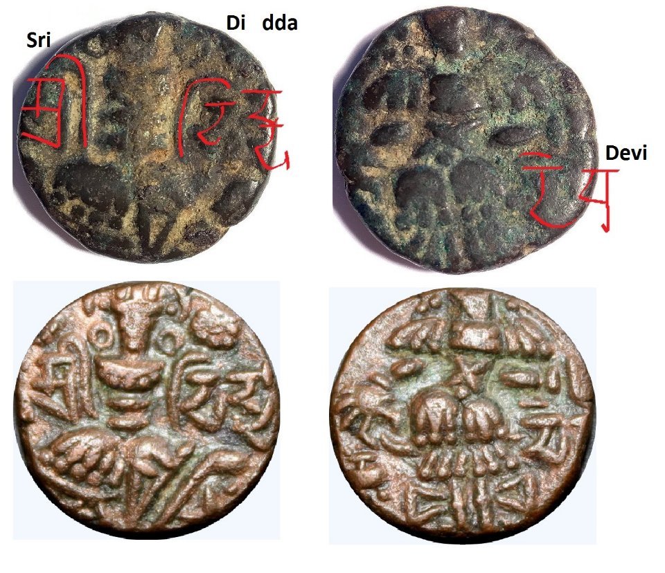 Unidentified-Copper-Coin:-Maybe-Indian?