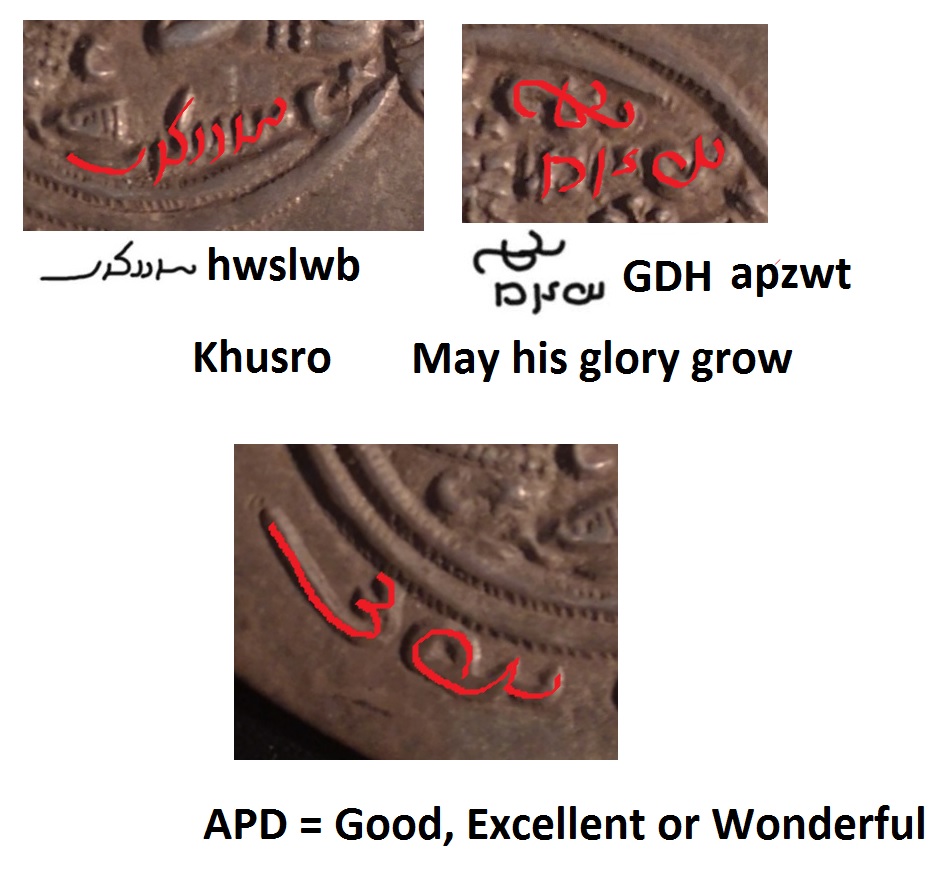 Khusro-II-Drachm---Year-Mark?