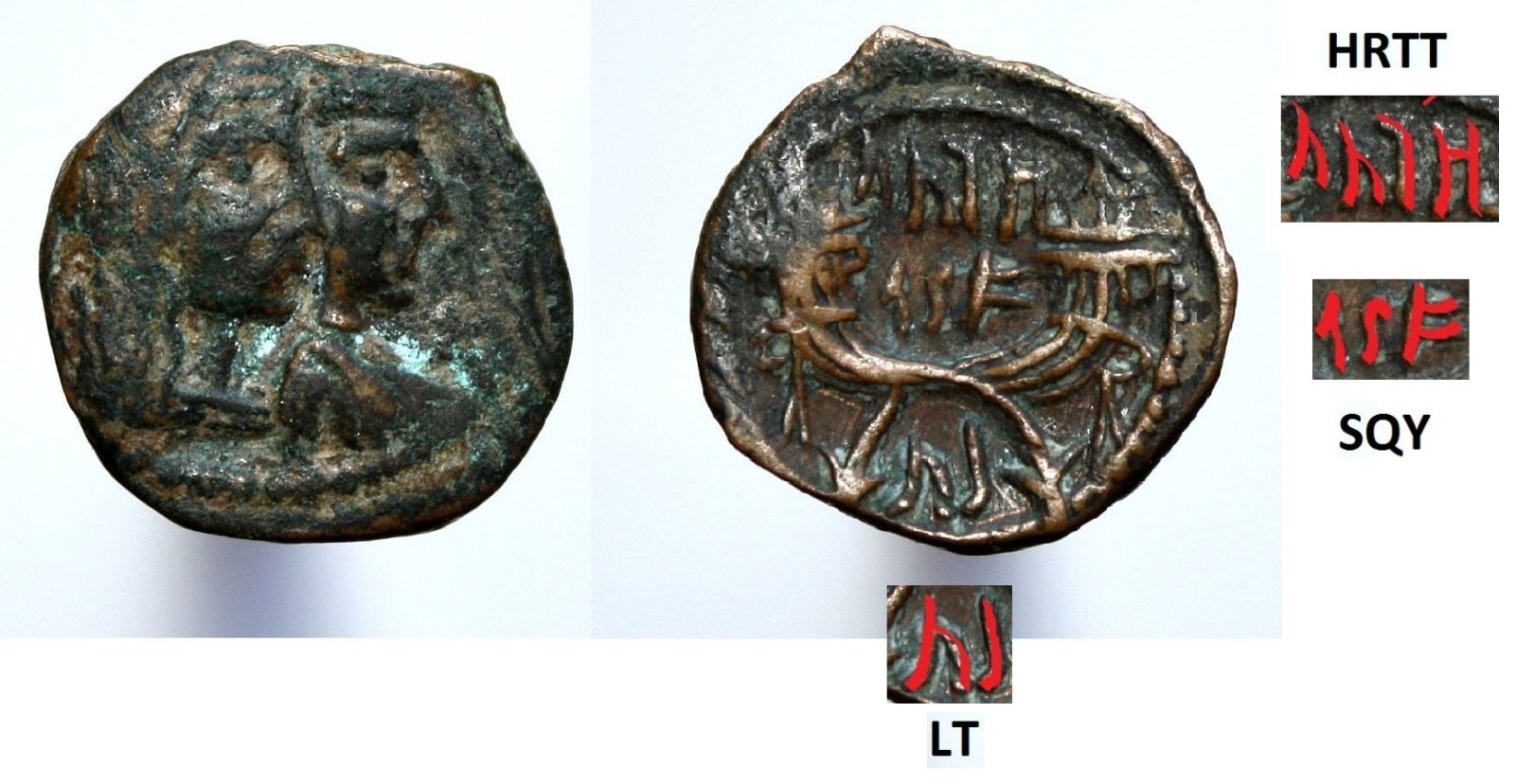 Nabataean-Aretas-IV-And-Shaqilath