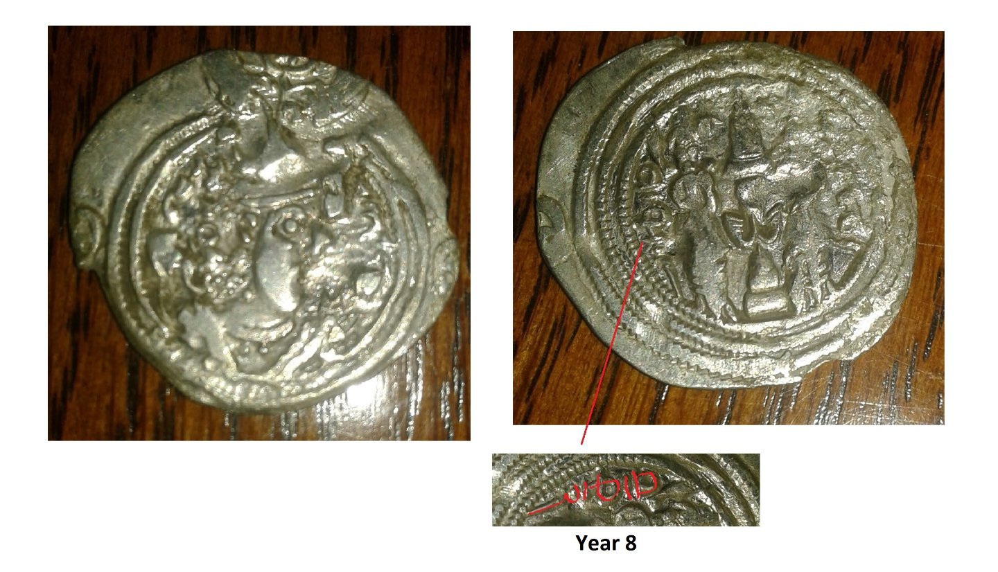Sassanian-Empire-Drachms-Grading-And-Pricing