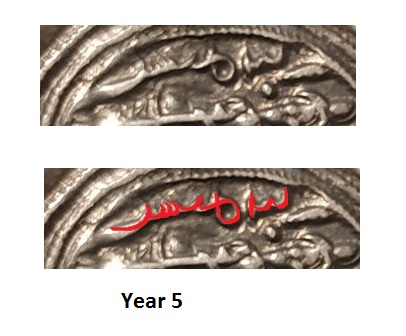 Please-Help-To-Indentify-This-Sasanian-Coin