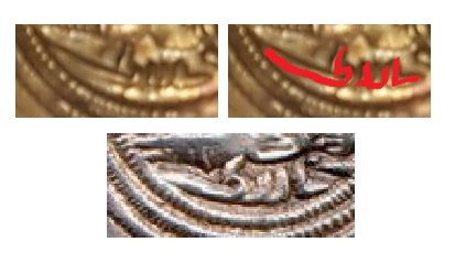 A-Decent-Sasanian-Drachm---A-Little-Help-On-Exact-Type?