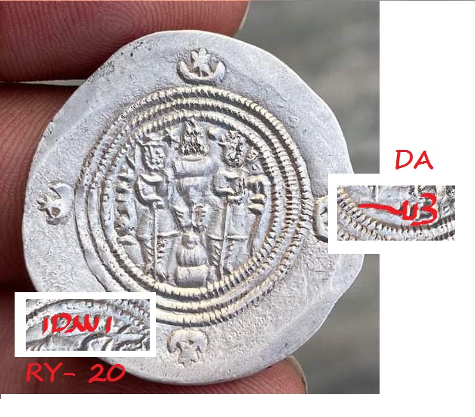Identification-Of-Sasanian-Coin-Attributes