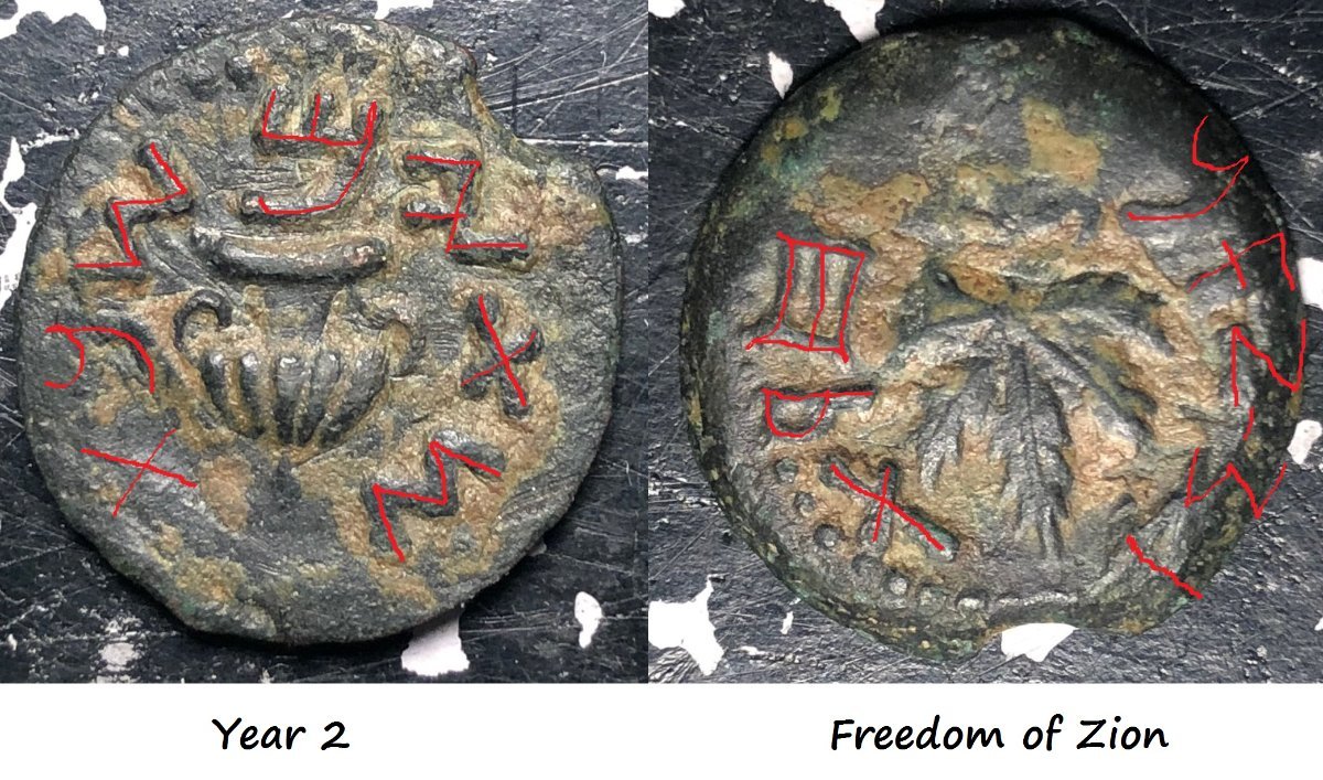 Ancient-Judea?-Ae-2.87g-16.5mm
