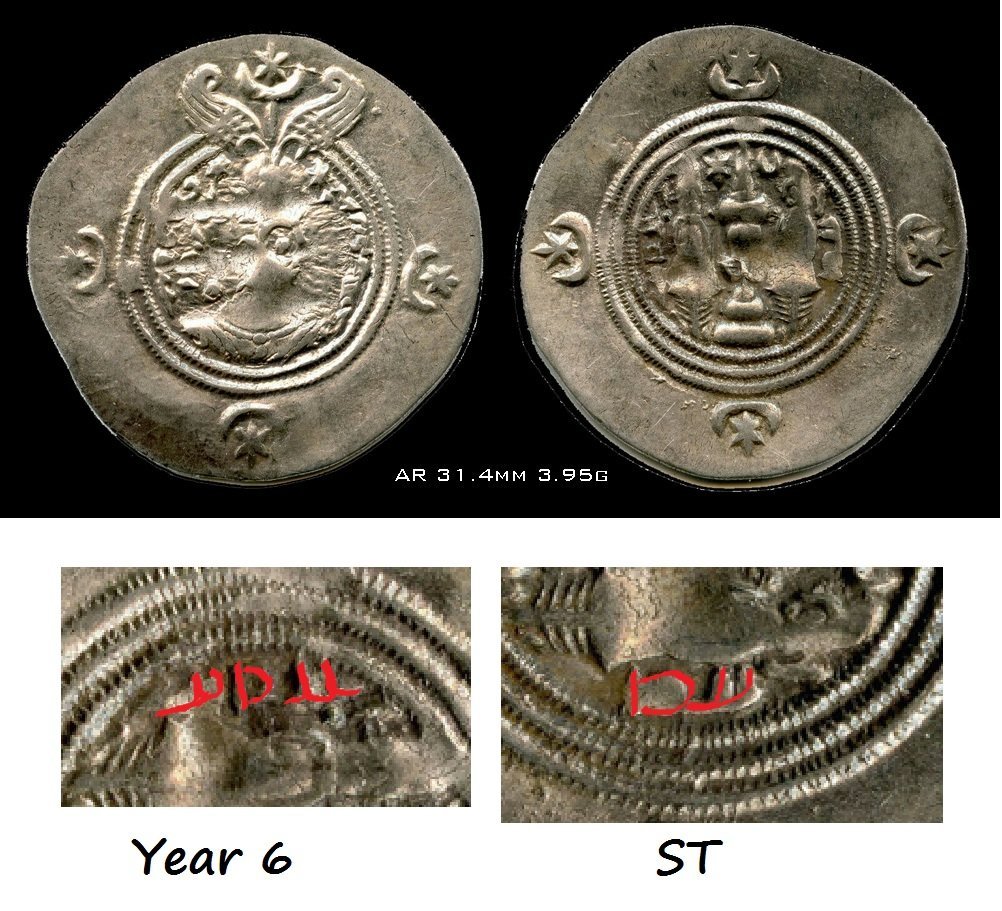 Sasanian-Drachm-Khusro-II---Mint-Identification-Check?