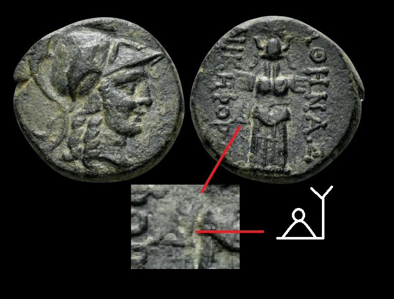 Identifying-Ancient-Greek-Coins-#53