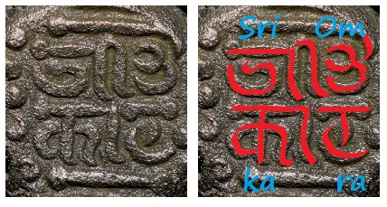 Paramars-Of-Malwa..omkara