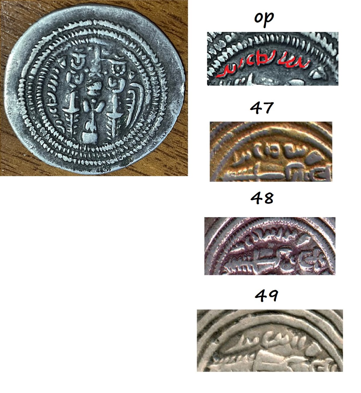 An-Umayyad-Coin---Attribution-And-Veracity