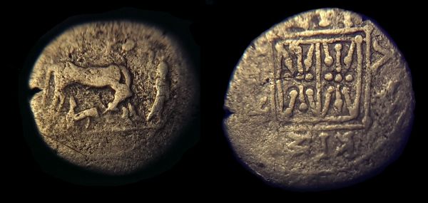 Dyrrhachion-Illyria-Silver-Drachm
