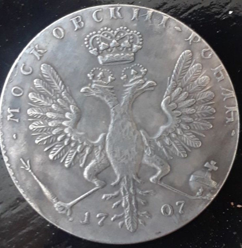 Need-Help-Id'ing-This-Coin..value?