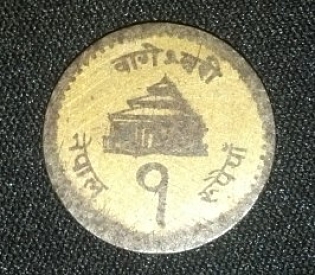 Unknown-Asian-Coin?