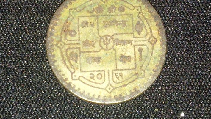 Unknown-Asian-Coin?