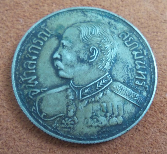 Medals-Rama-V,-Thailand