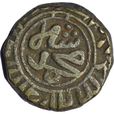 Sultans-Of-Dehli,-Ala-Al-Din-Muhammad-Khalji---Item-E-ID-Complete