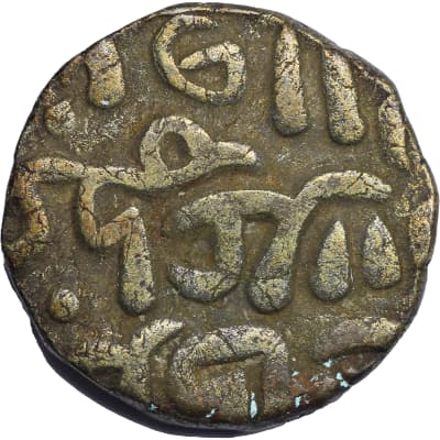 Sultans-Of-Dehli,-Ala-Al-Din-Muhammad-Khalji---Item-E-ID-Complete