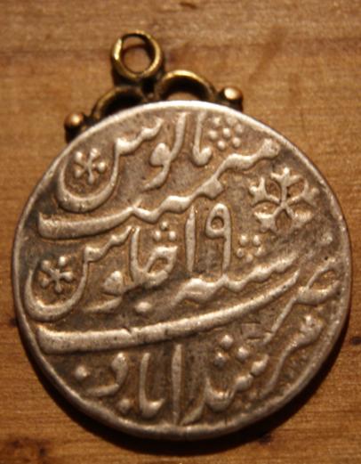 Silver-Rupee,-British-India-Bengal-Presidency-Murshidabad