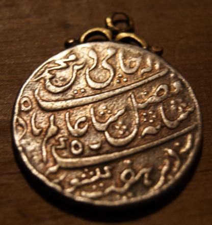 Silver-Rupee,-British-India-Bengal-Presidency-Murshidabad