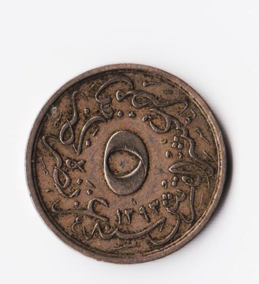 Middle-East-Coin---Need-Help-To-Identify