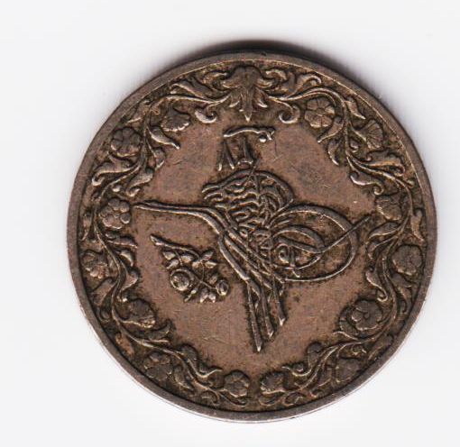Middle-East-Coin---Need-Help-To-Identify