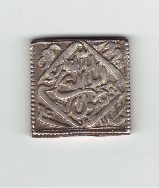 Please-Identify-This-Indian-?-Silver-Coin-|-Temple-Token