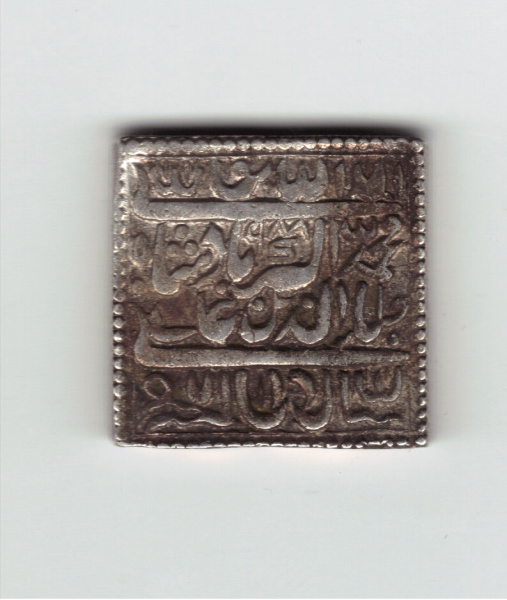Please-Identify-This-Indian-?-Silver-Coin-|-Temple-Token