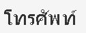 Unidentified-Thai-Coin/Token