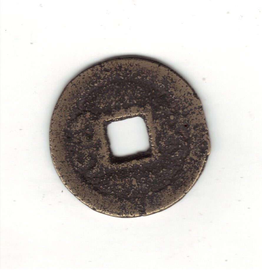 A-Very-Worn-Chinese-Cash