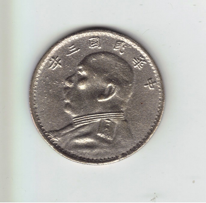 China-Dollar-Y329---Fake-?