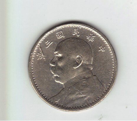 China-Dollar-Y329---Fake-?