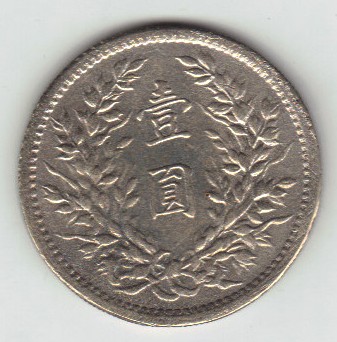 China-Dollar-Y329---Fake-?