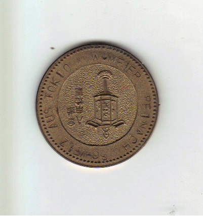 Japanese-Medallion-?