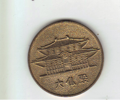 Japanese-Medallion-?