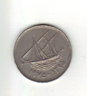Unlisted-Kuwait-20-Fils-Ah1390-1970