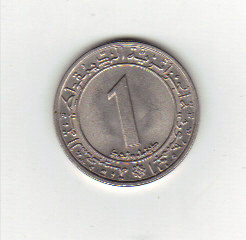 Is-This-Coin-With-Arabic-Writing-Familiar?-|-Algeria-Dinar
