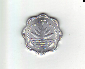 Unidentified-Scalloped-Octagonal-Aluminium-Coin-|-Bangladesh