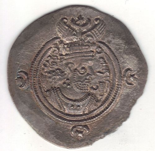 Is-This-A-Sasanian-Drachm-Of-Khusru-II-?