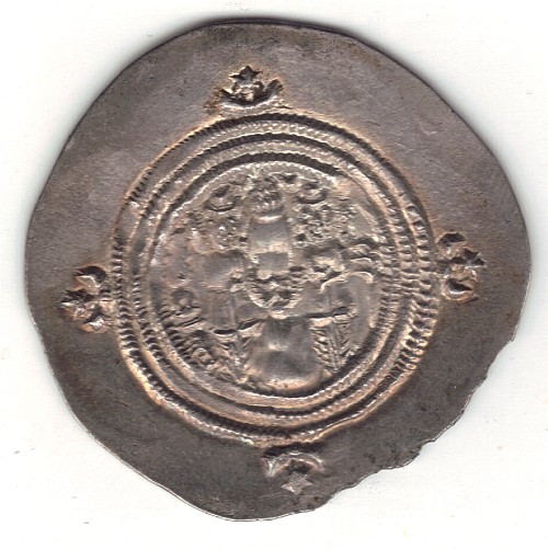 Is-This-A-Sasanian-Drachm-Of-Khusru-II-?