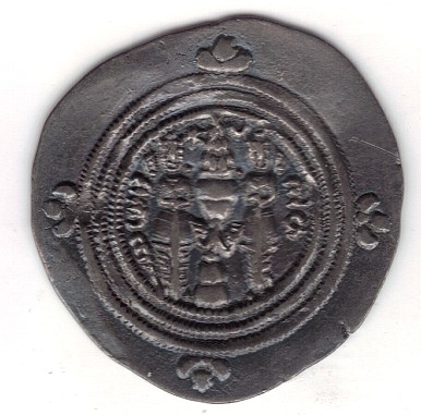 Is-This-Also-A-Sasanian-Drachm-Of-Khusru-II-?