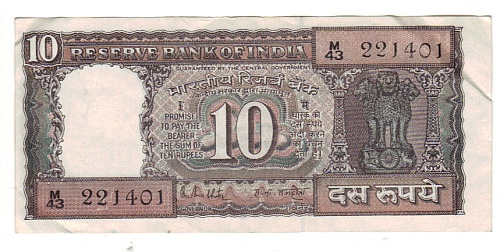 India-10-Rupees-KM-60-Variety-?
