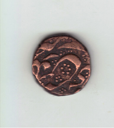 Indian-?-Coin-For-Identification