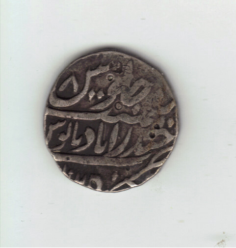 Another-Indian-?-Coin-For-Identification