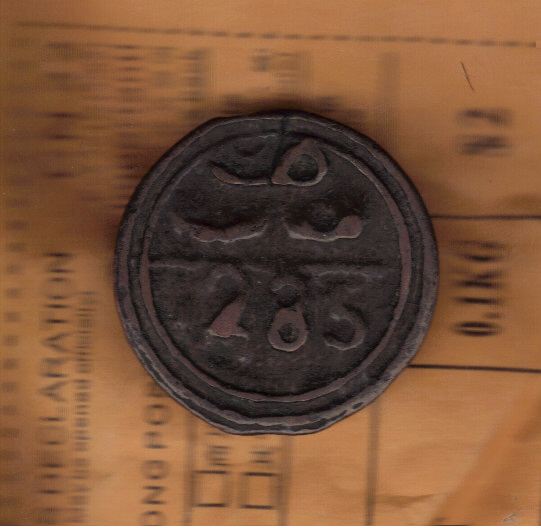 Moroccan-4-Falus-1285-Or-Not-?