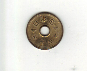 Can't-Read-The-Date-On-Japan-5-Yen---Can-You-?
