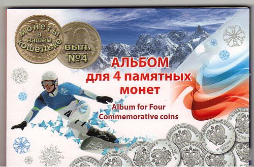 Show-Your-Winter-Olympics-Coins!