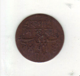 Please-Identify-This-Indian-Coin-?
