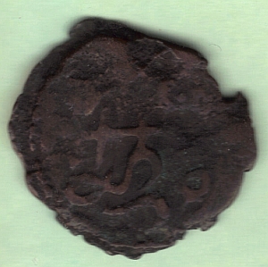 Another-Moroccan-Falus---What-Period,-Mint,-Or-Date-?