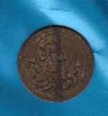 Unknown-Arabic-Coin