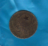 Unknown-Arabic-Coin
