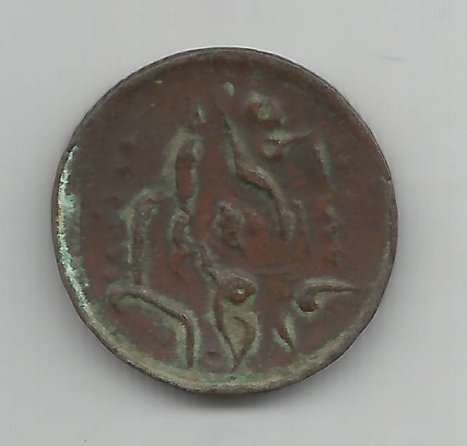 Indian-?-Coin-For-Id,-Please
